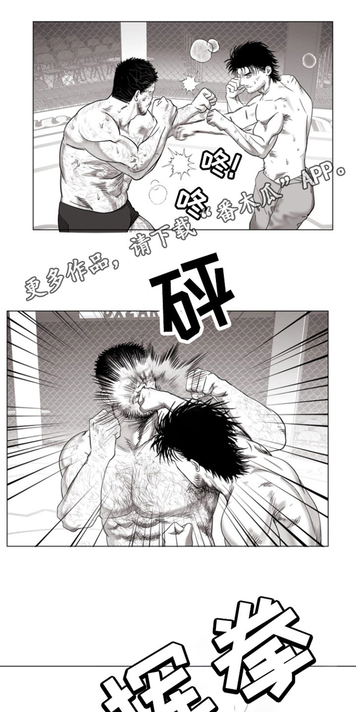 第28话9