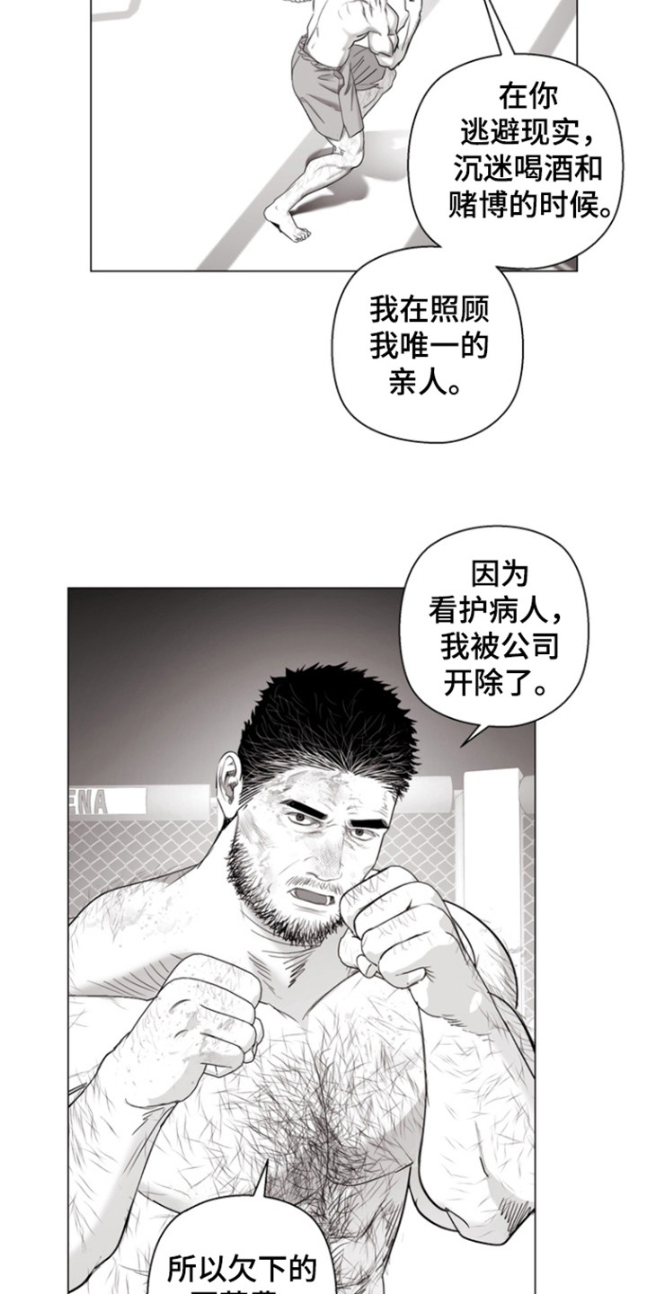 第28话15