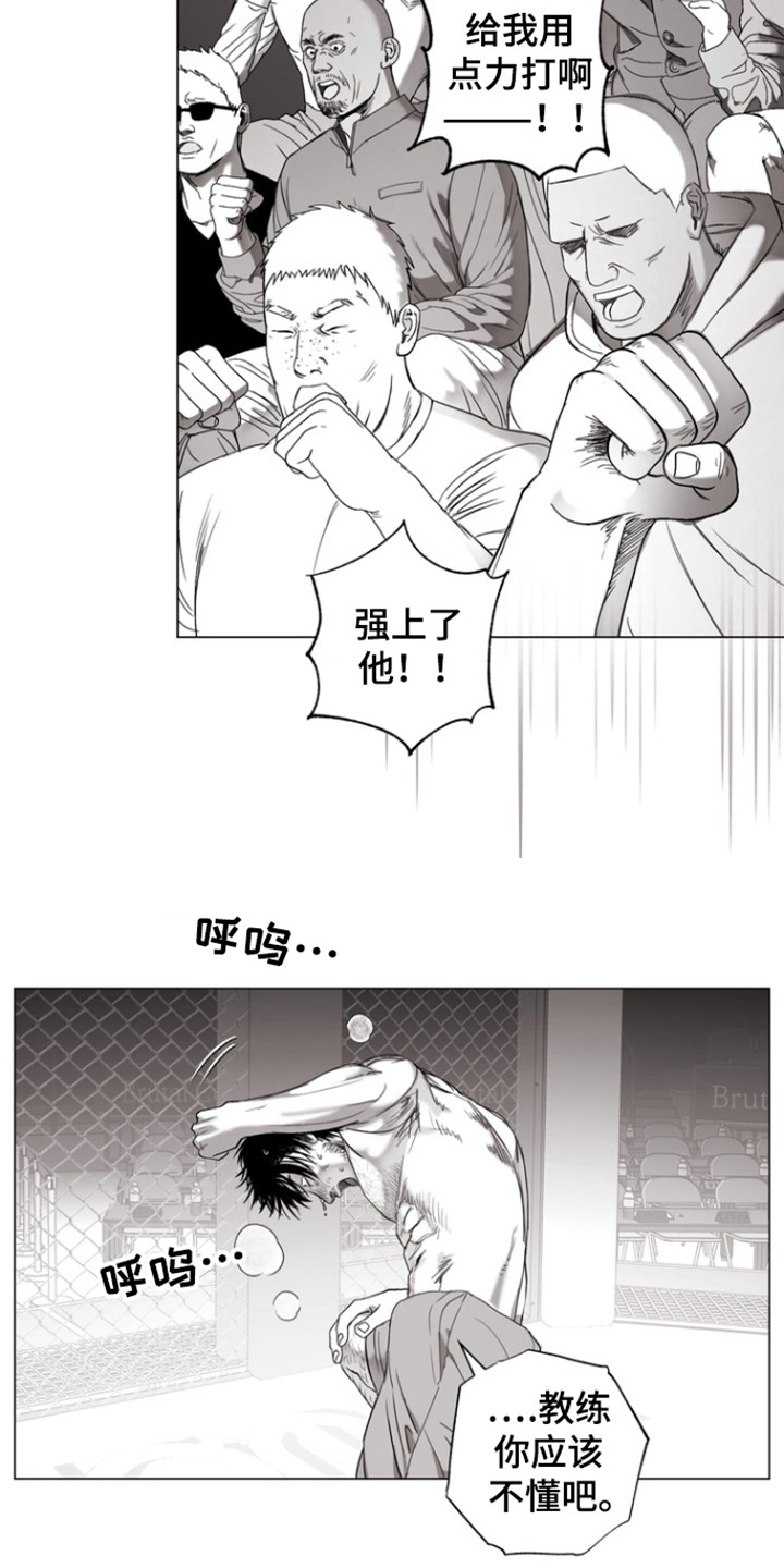 第28话13