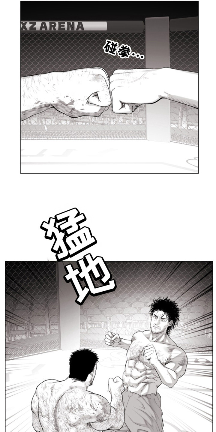 第28话4