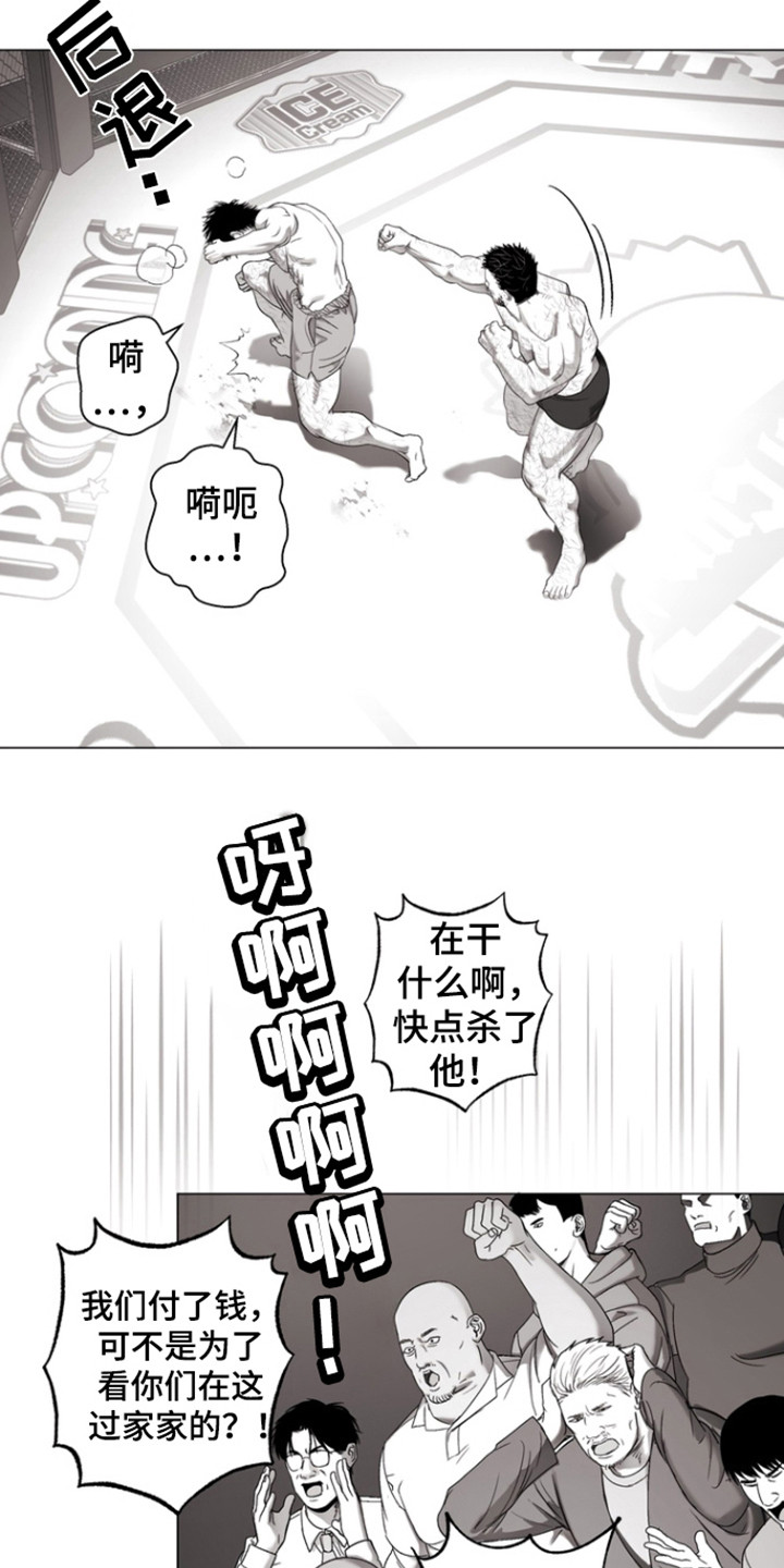 第28话12