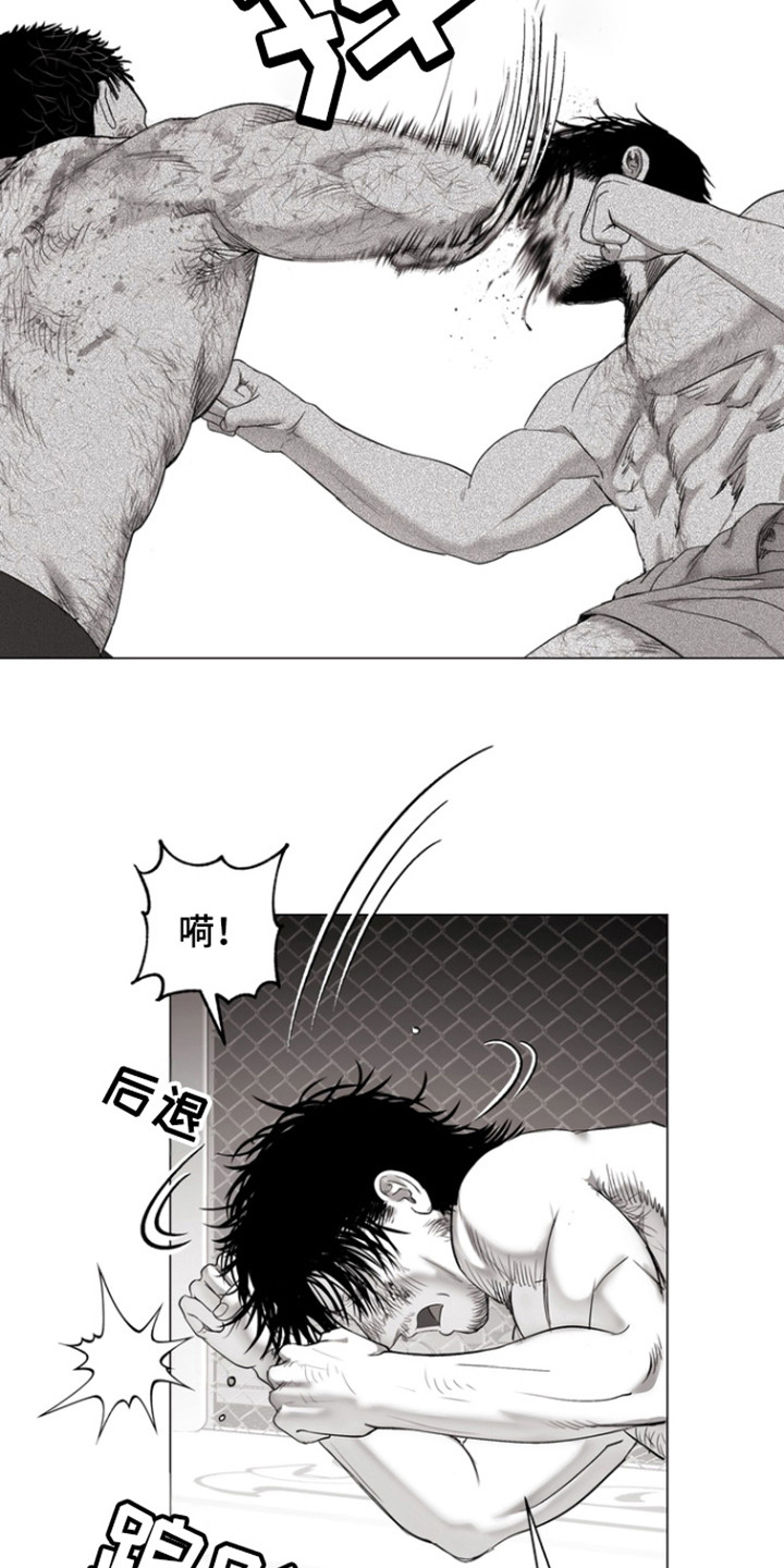 第28话10
