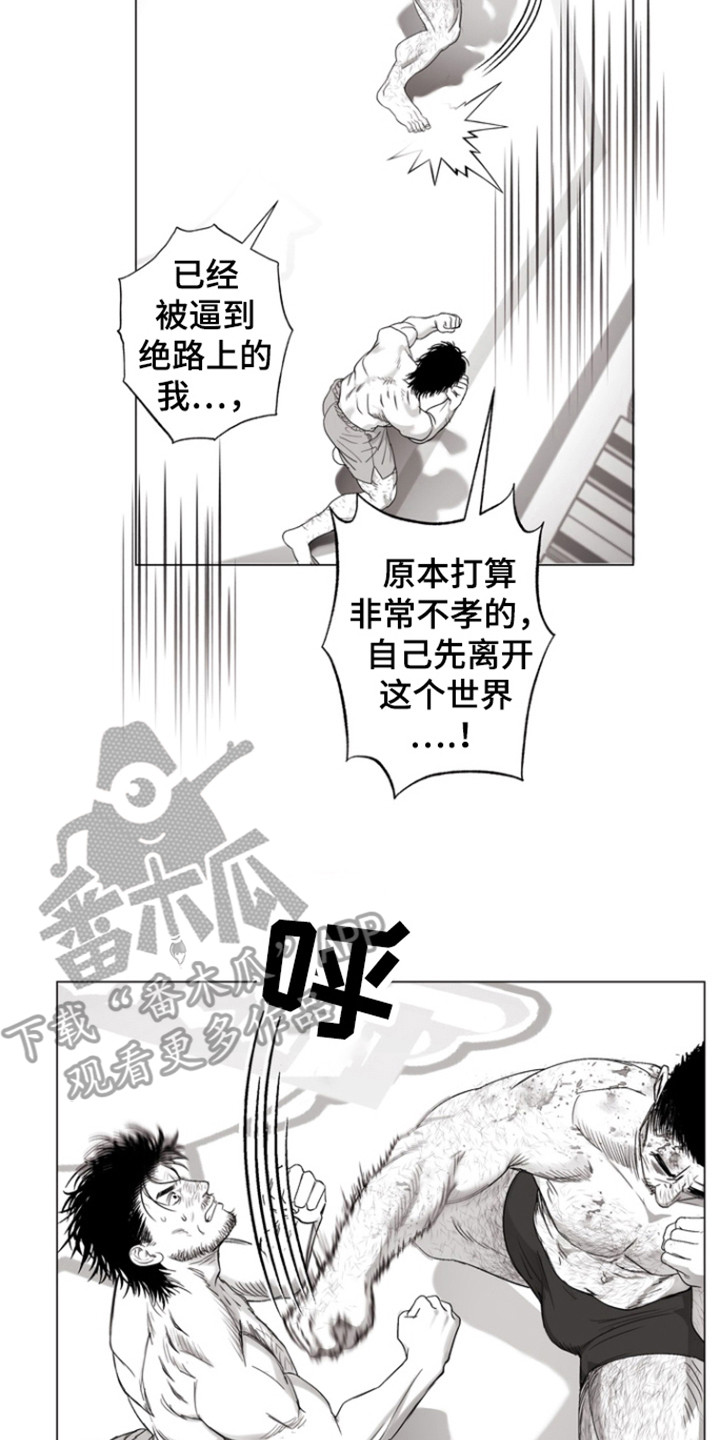 第28话17