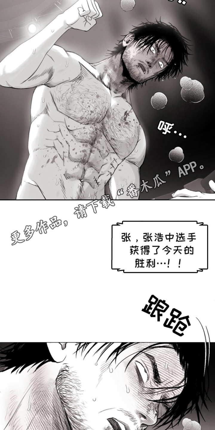 第22话9