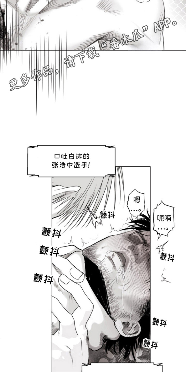 第21话1