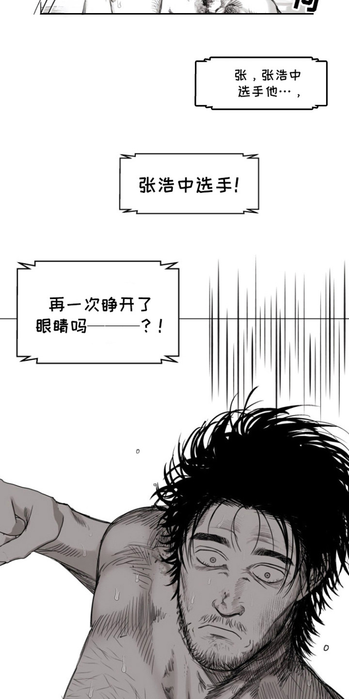 第21话12