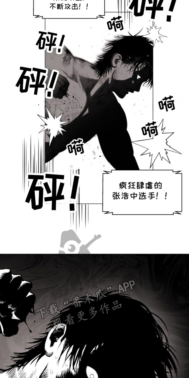 第21话14