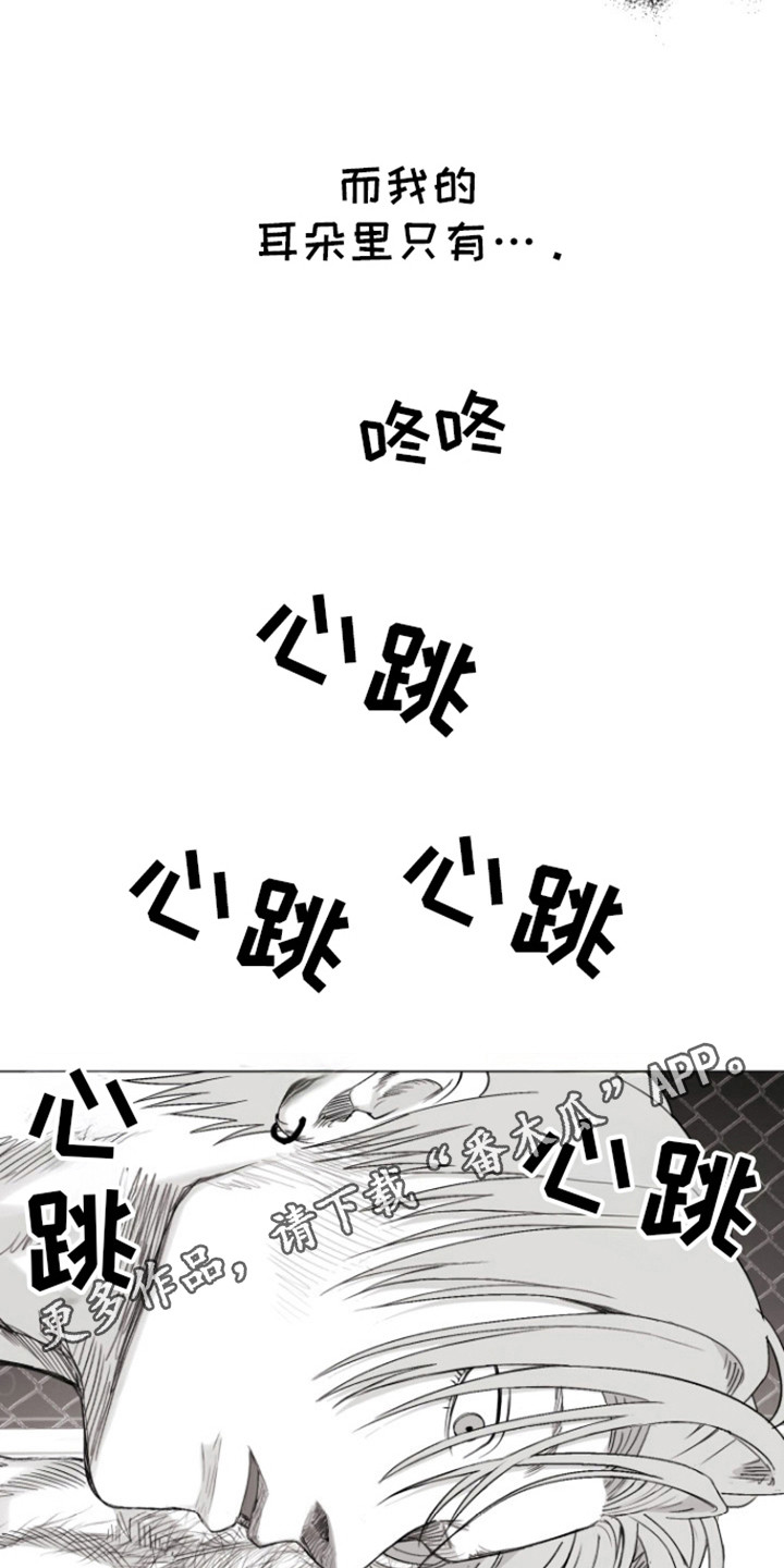 第21话9
