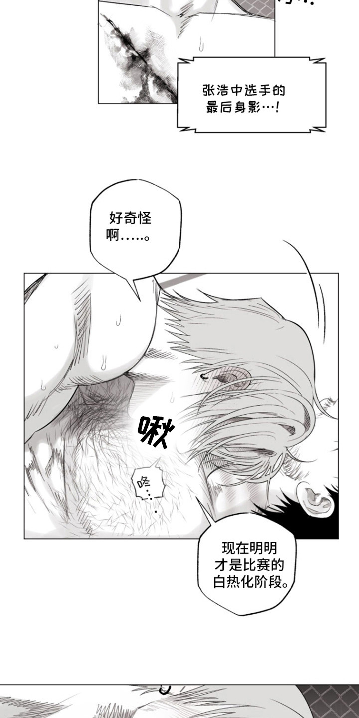 第21话7