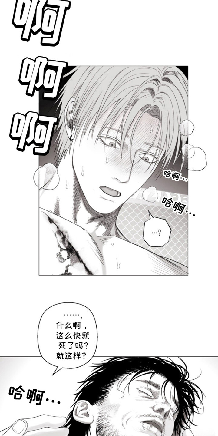 第21话4