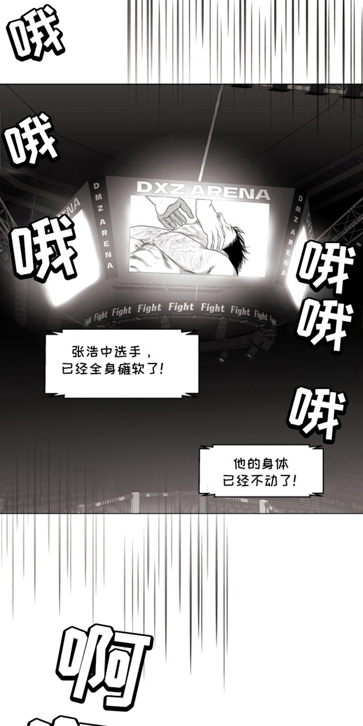 第21话3