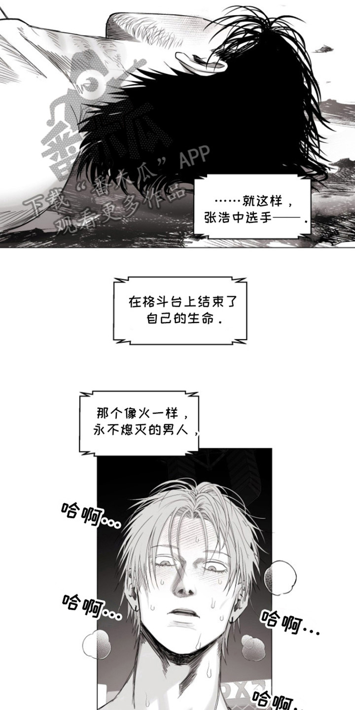 第21话6