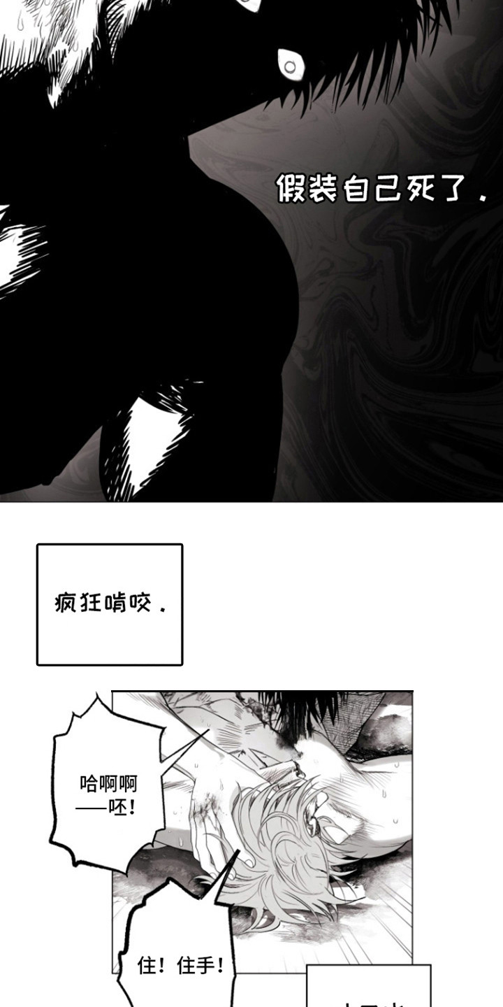 第21话15