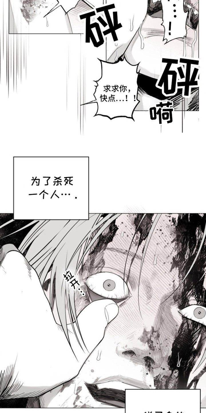 第21话19