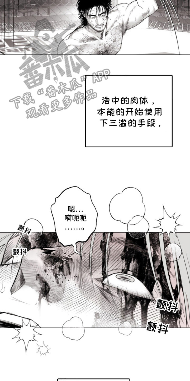 第21话17