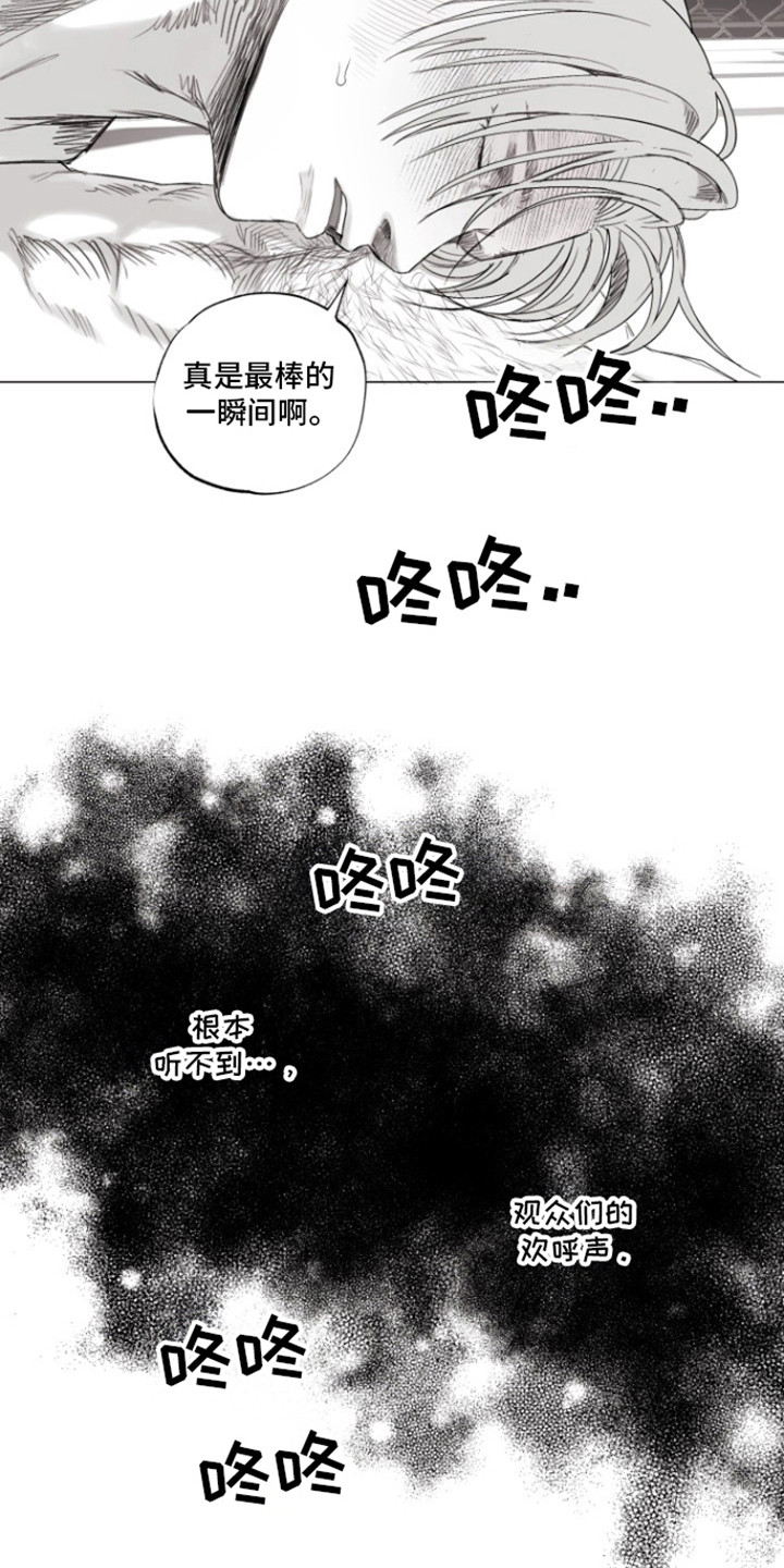 第21话8