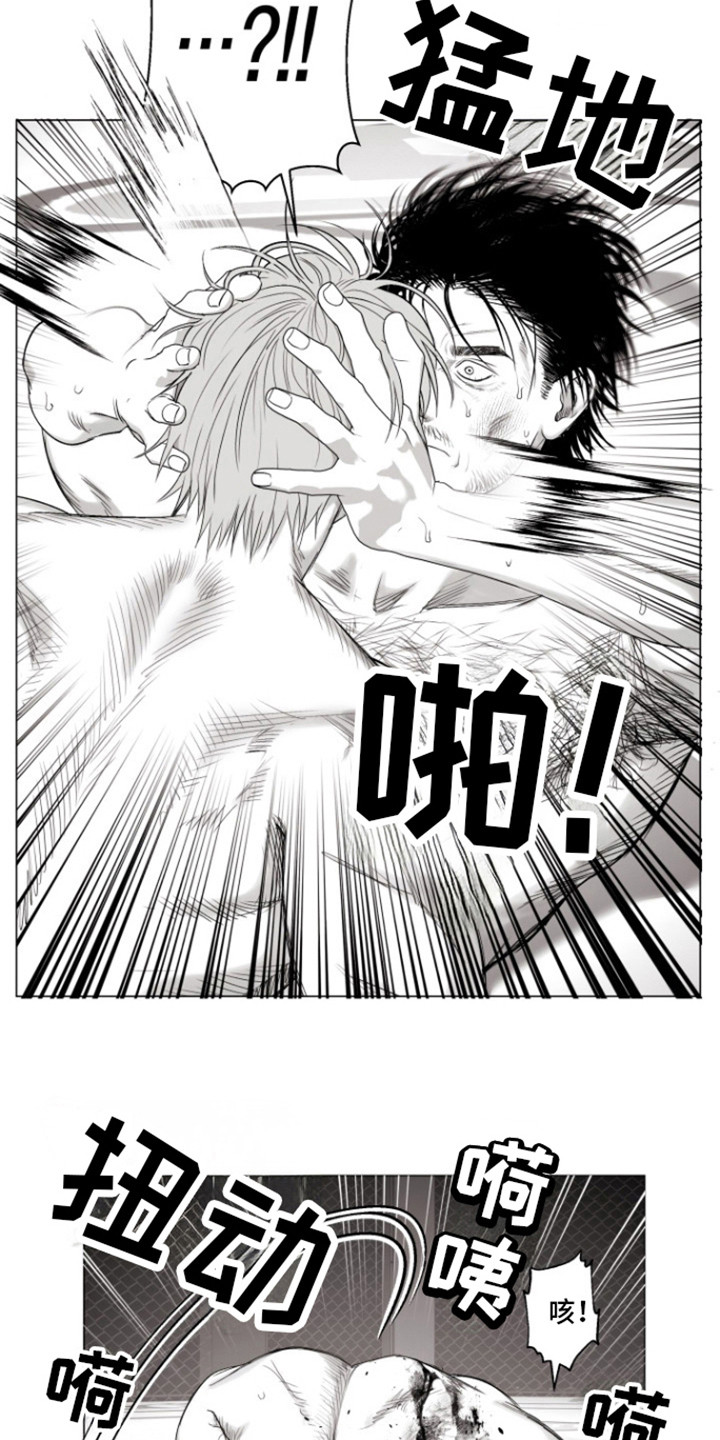 第21话11