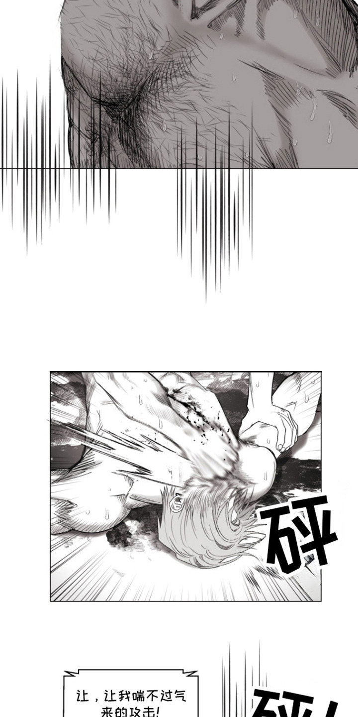 第21话13