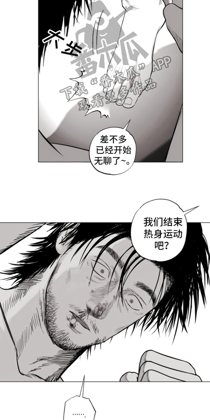 第18话1