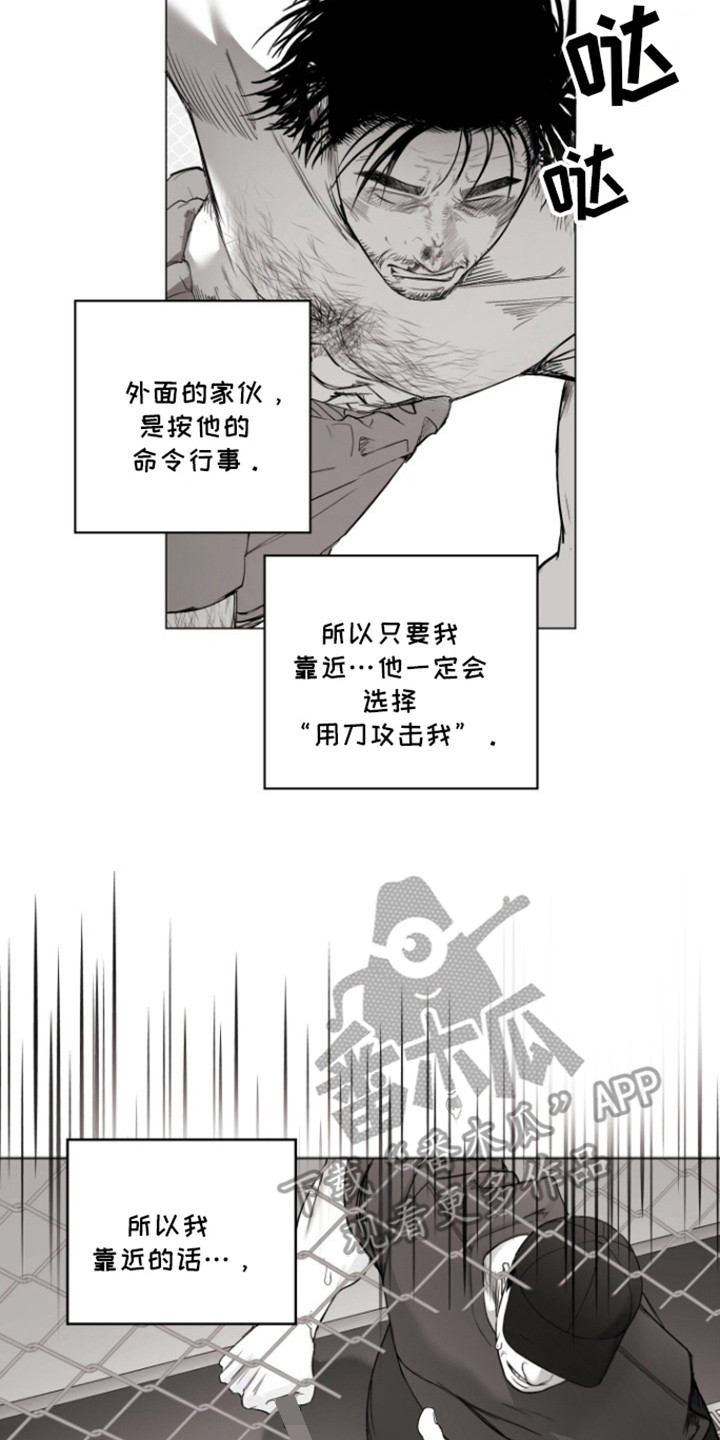 第18话6
