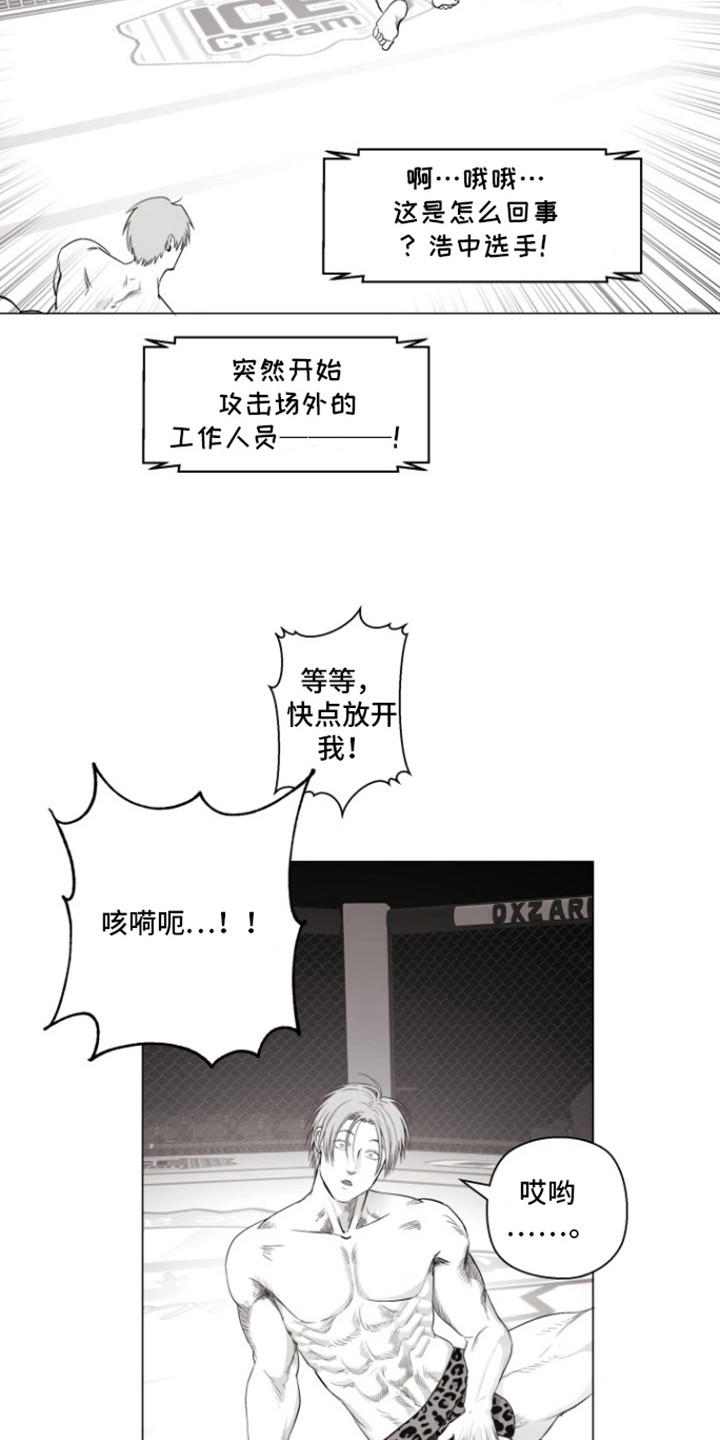 第18话10