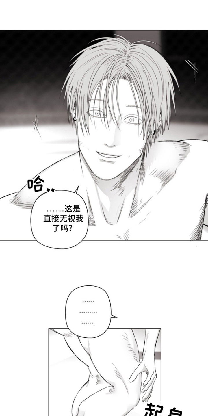 第18话12