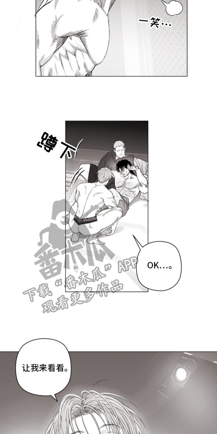 第18话22
