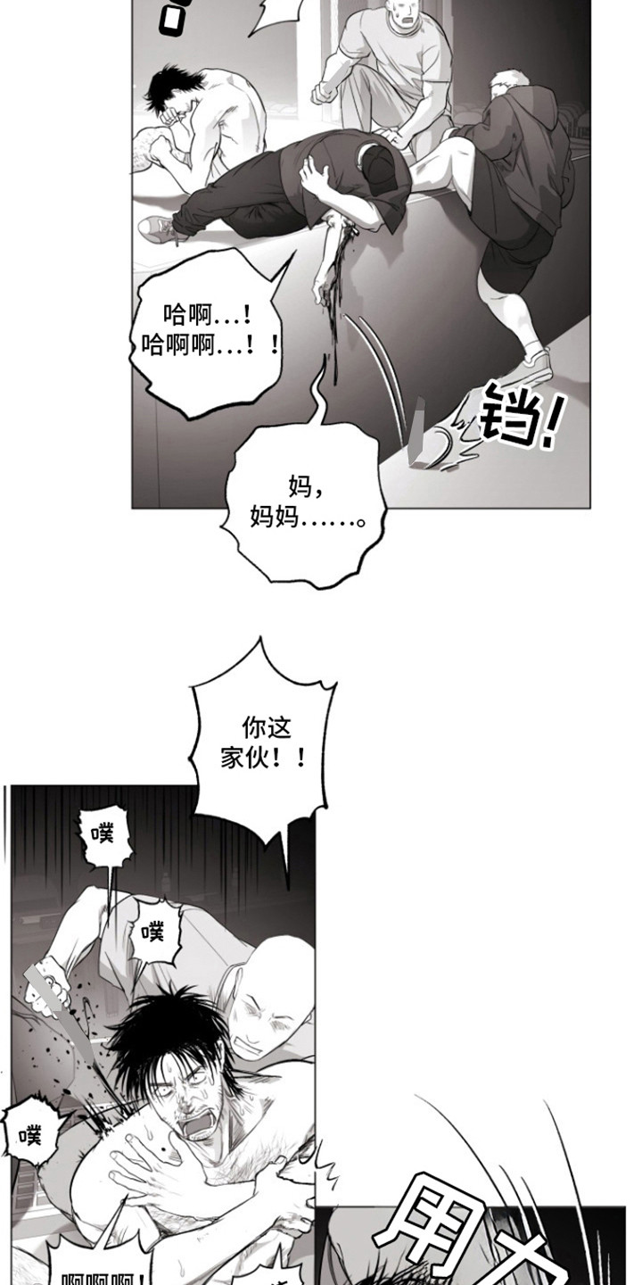第18话16