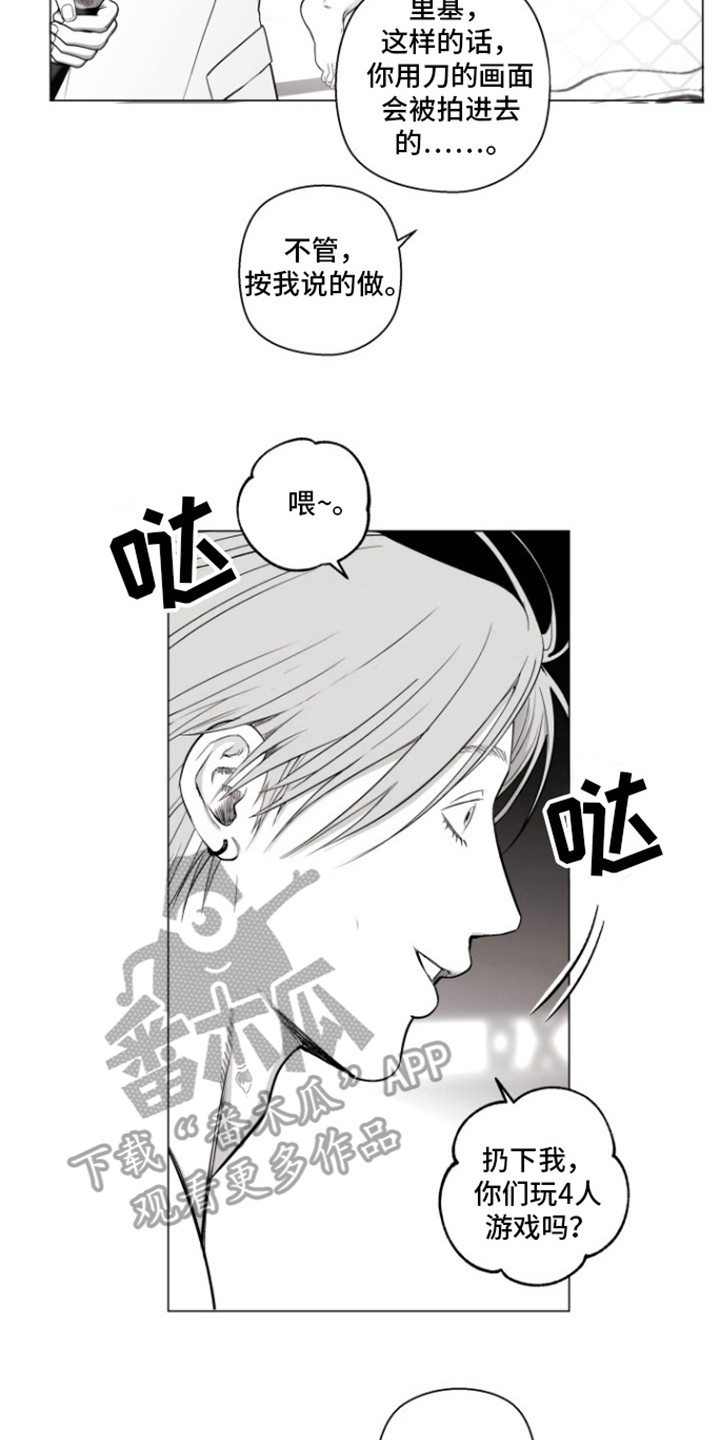 第18话14