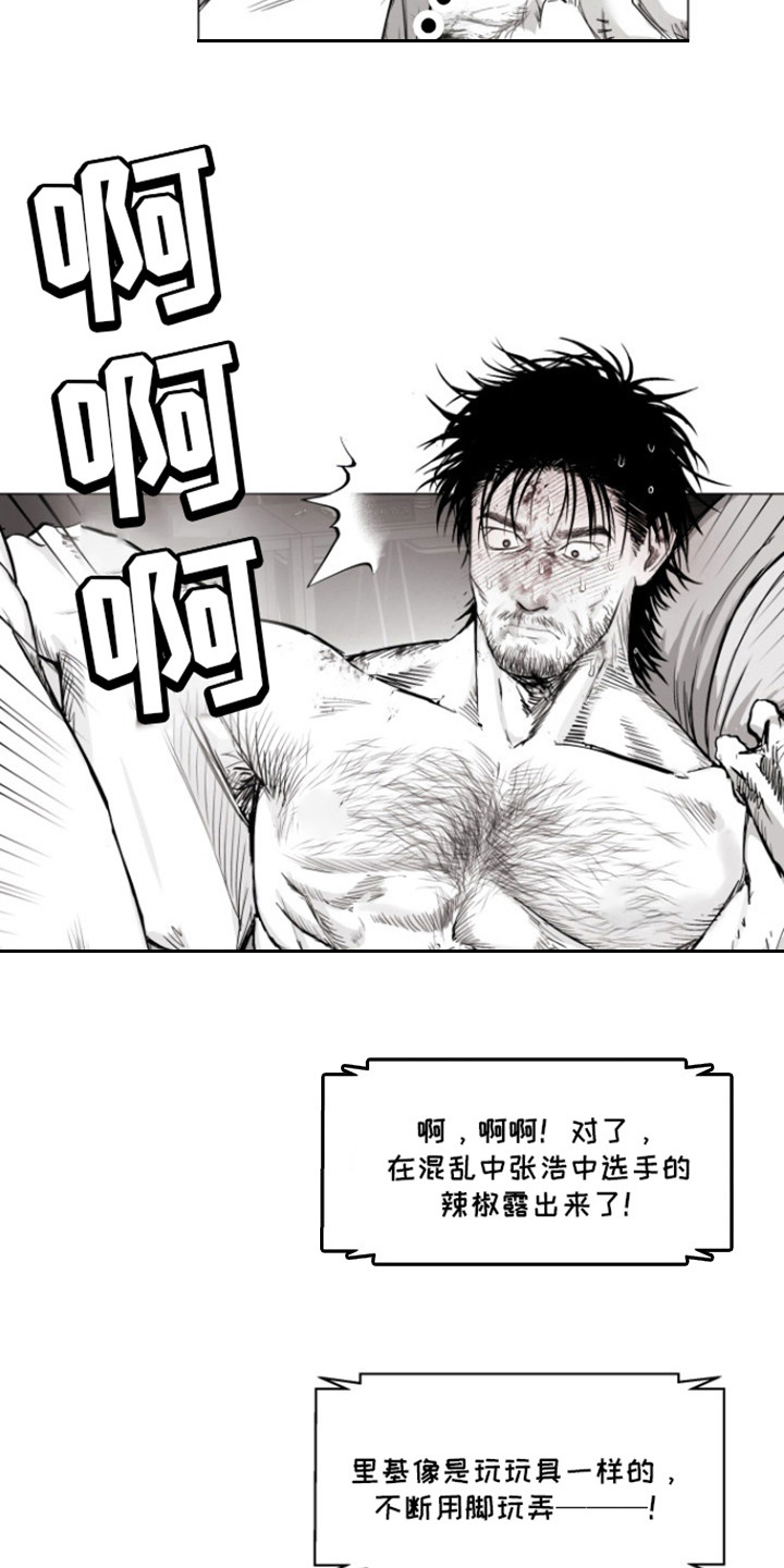 第18话19