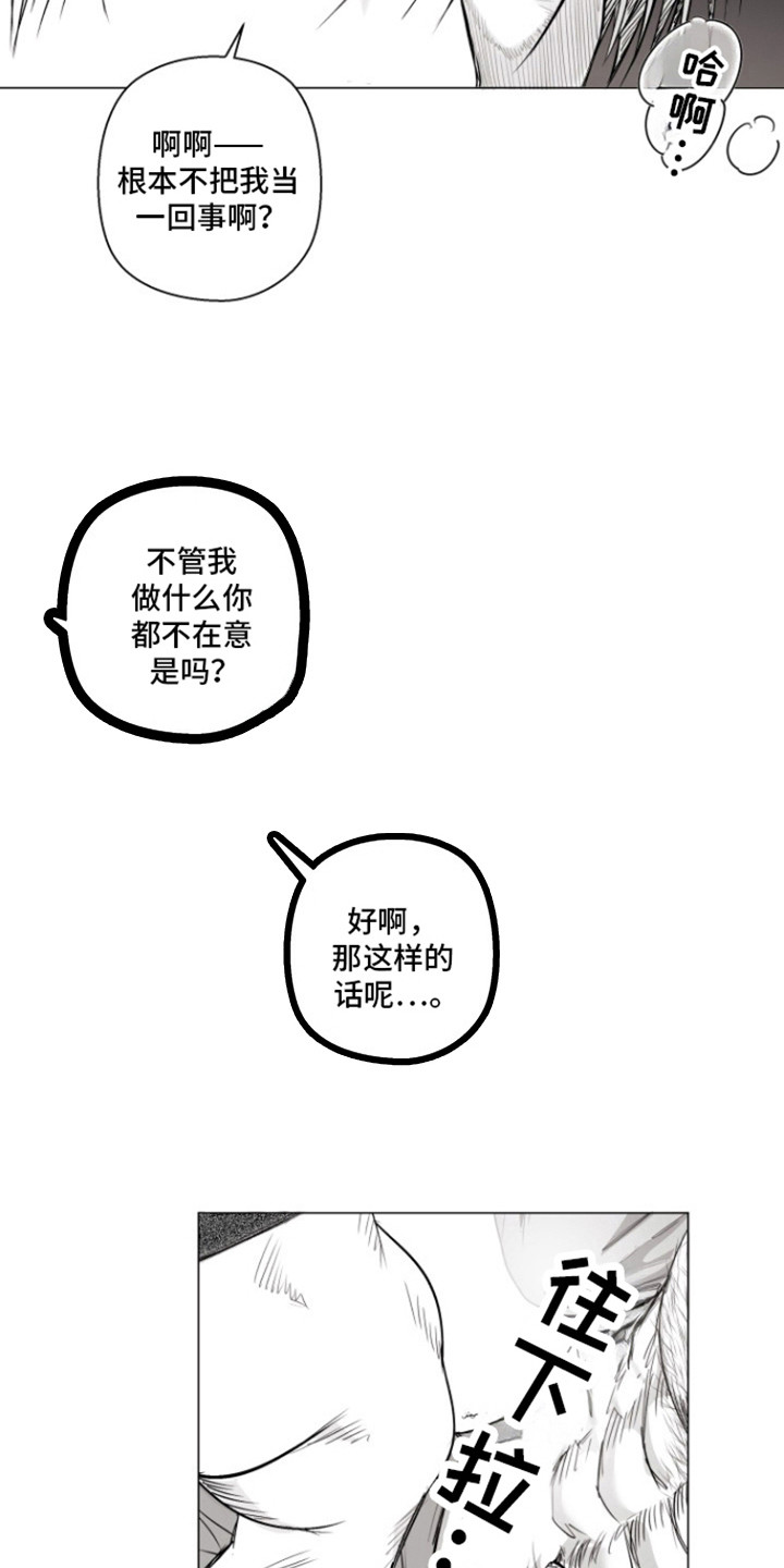 第18话18