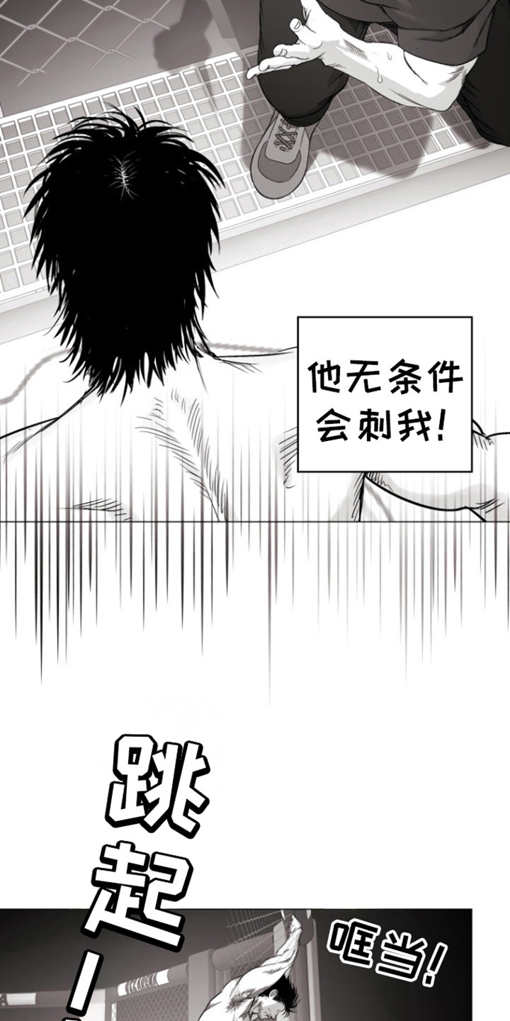 第18话7