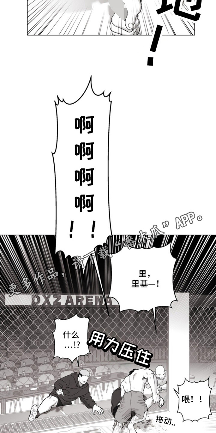 第18话9