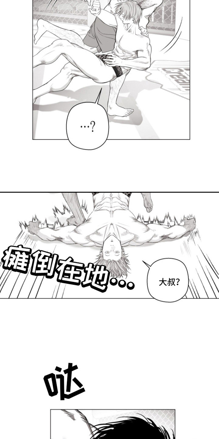 第18话5