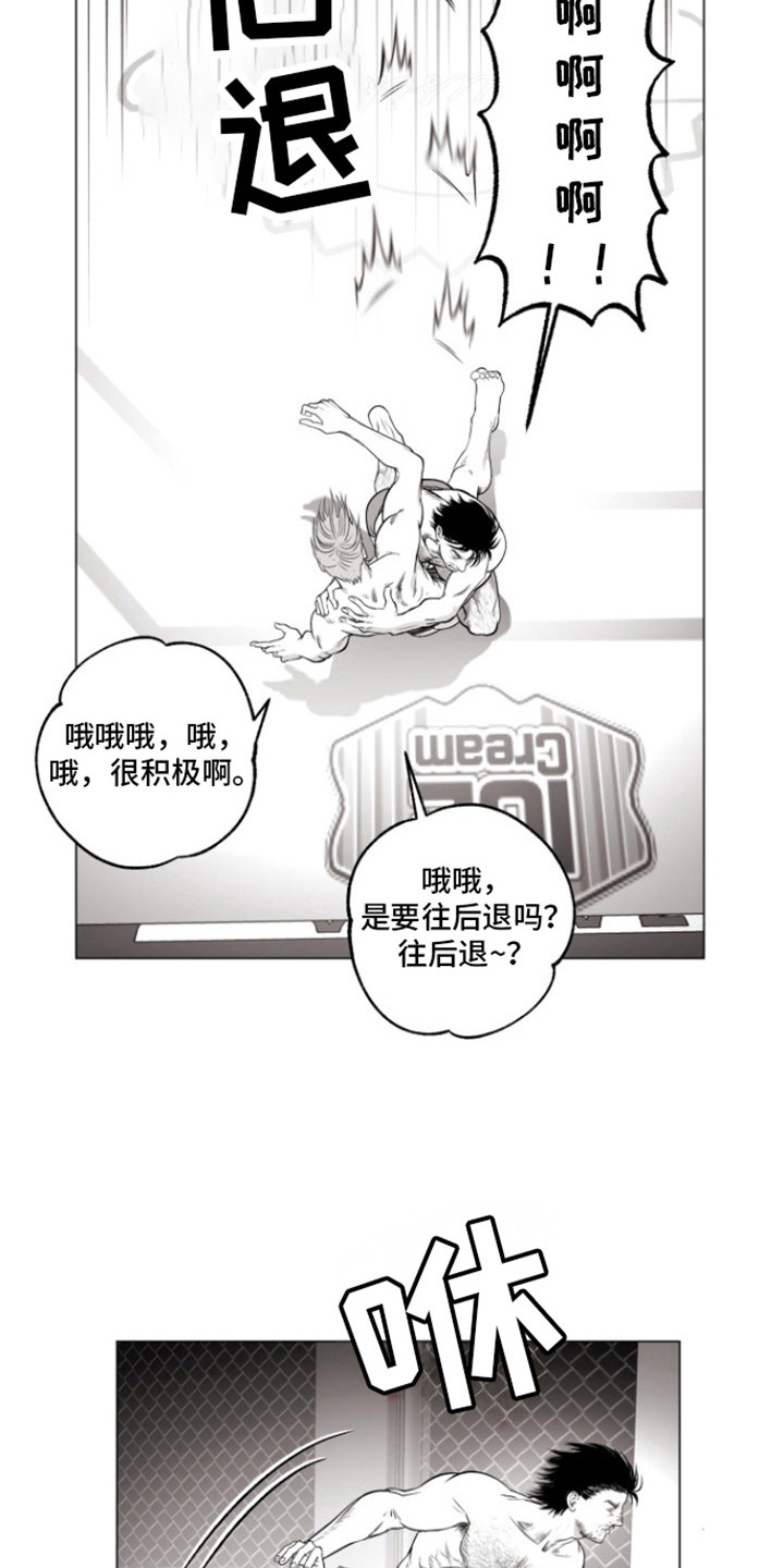 第18话4