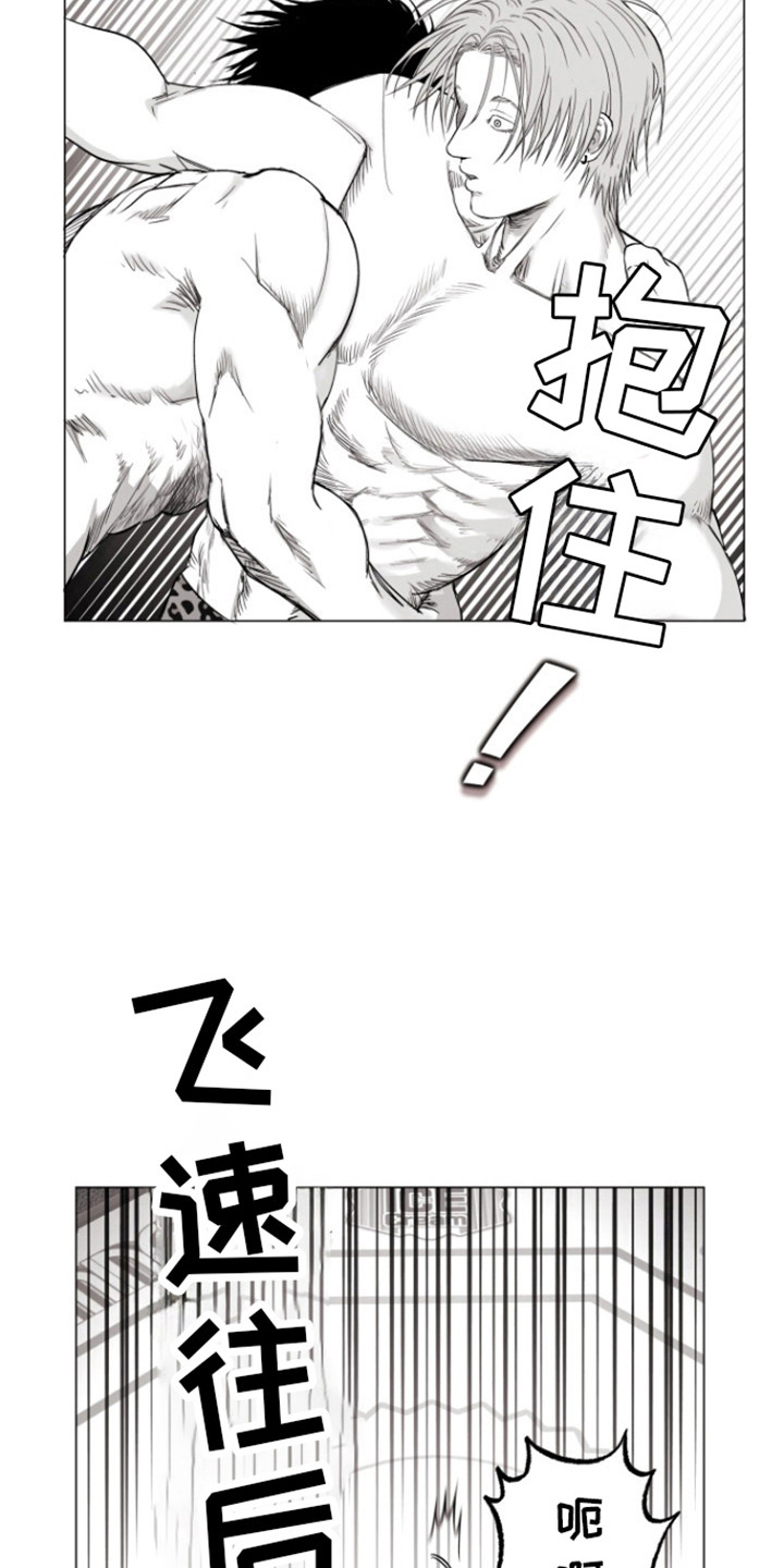 第18话3