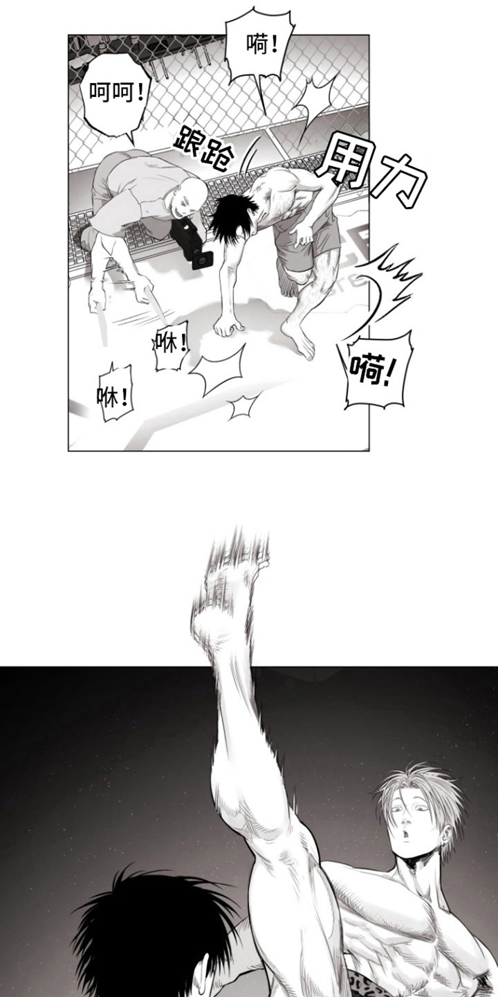 第17话18