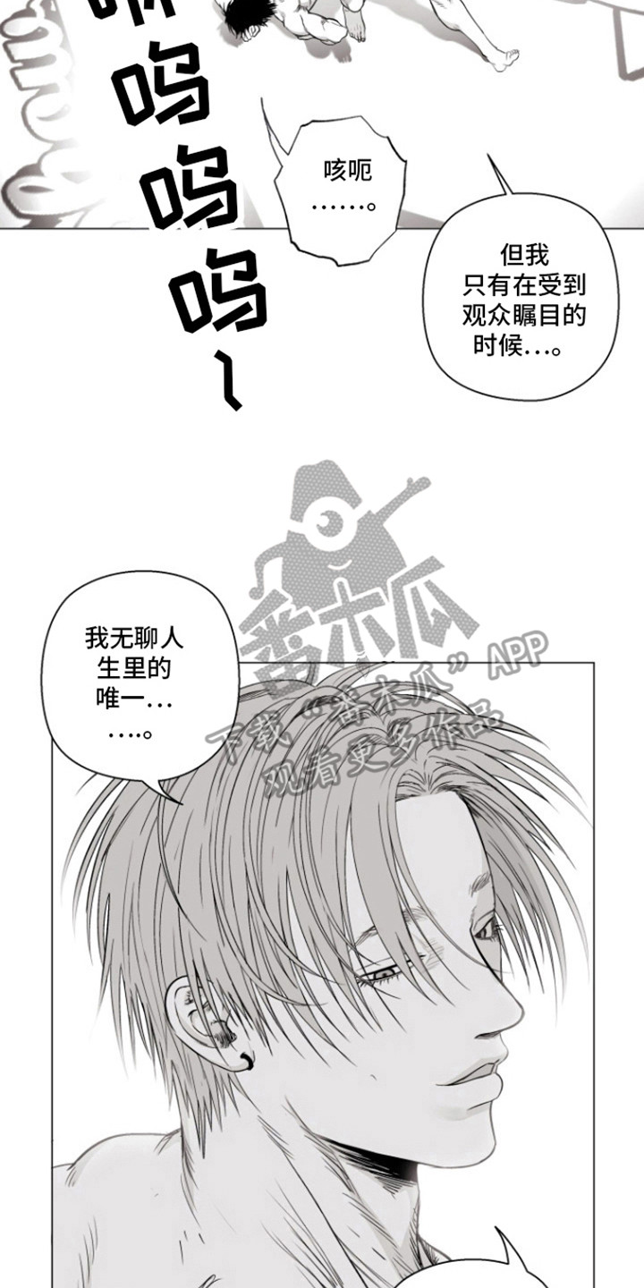 第17话14