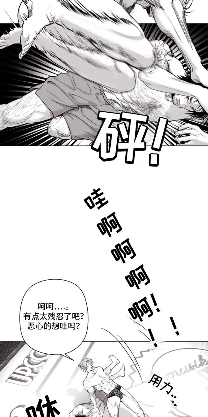 第17话13