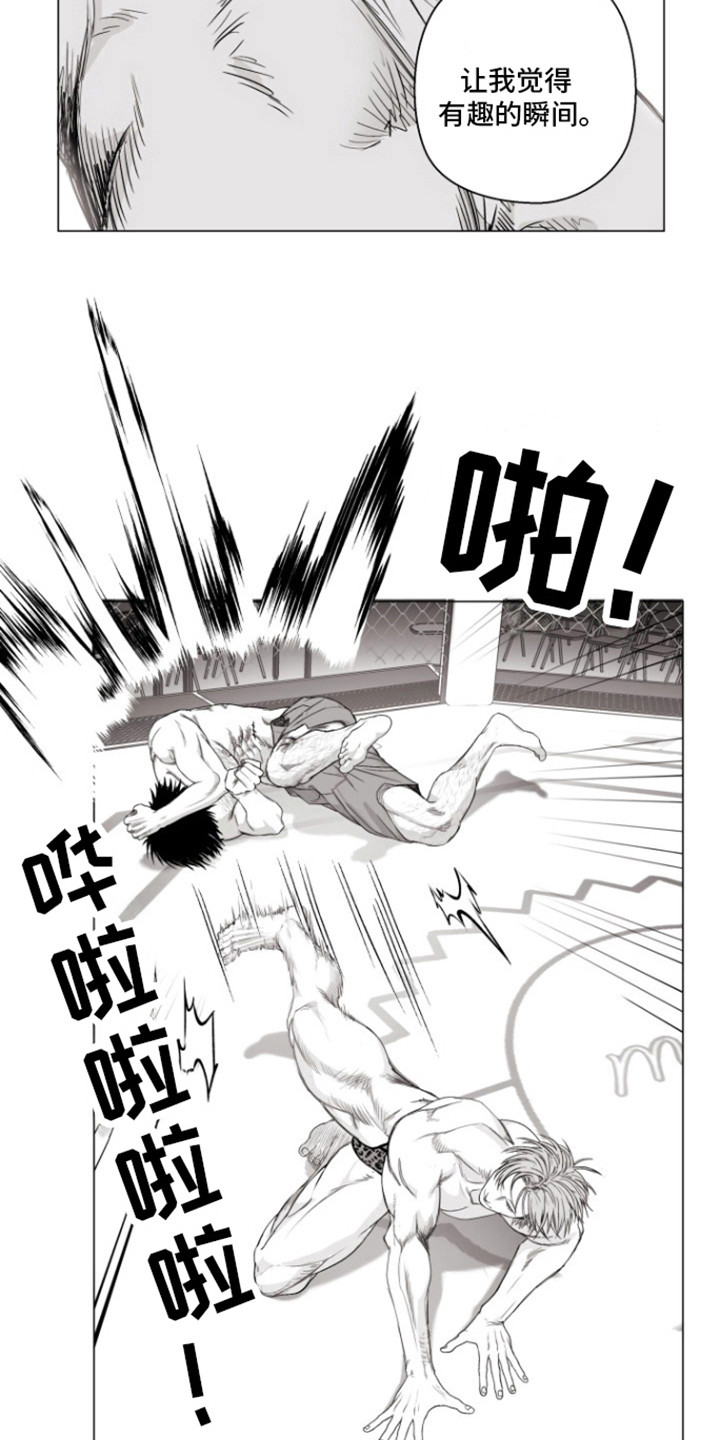 第17话15