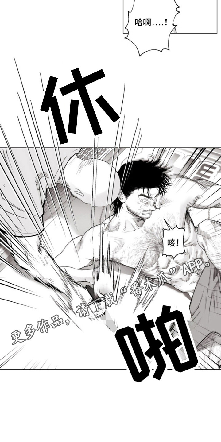 第17话17