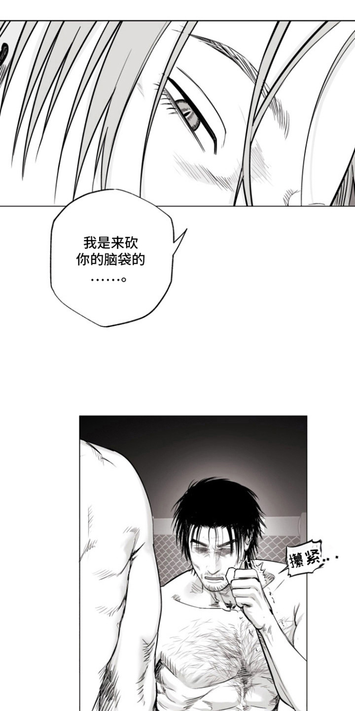 第17话5