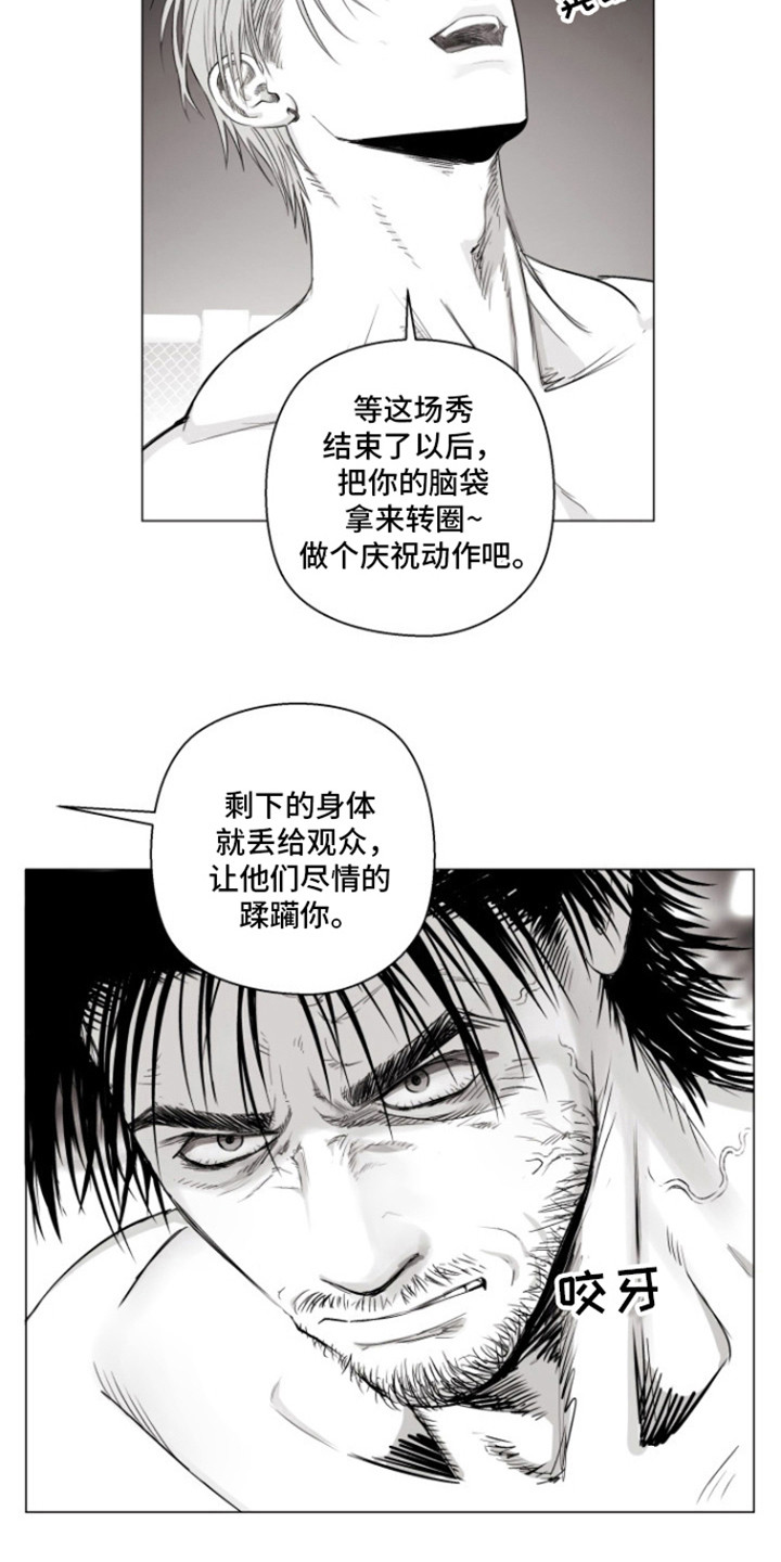 第17话7