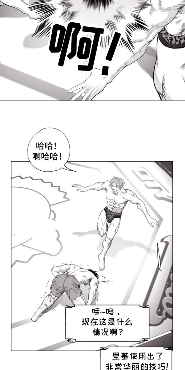 第17话20