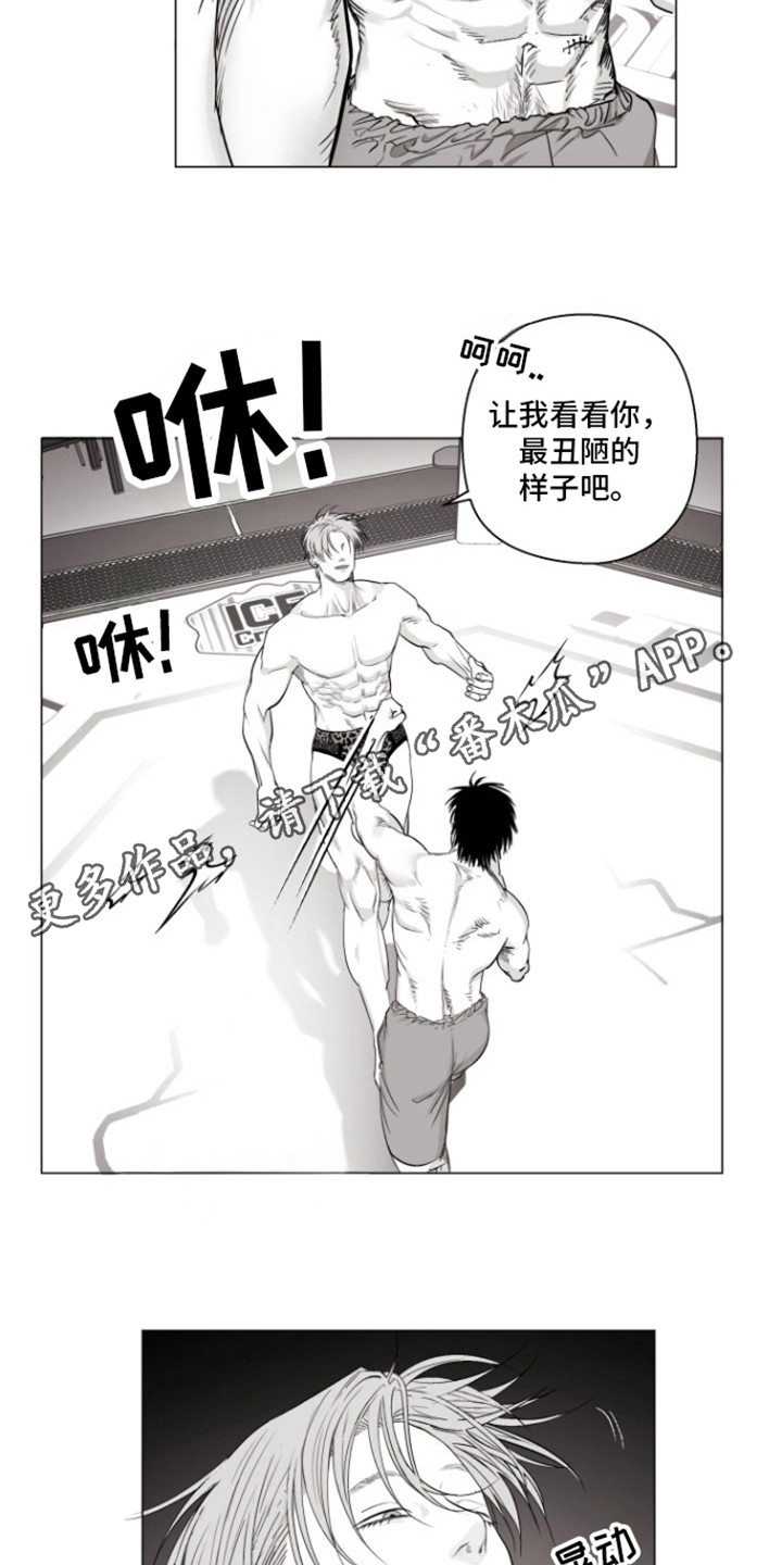 第17话6
