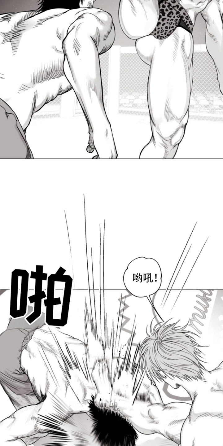 第17话19