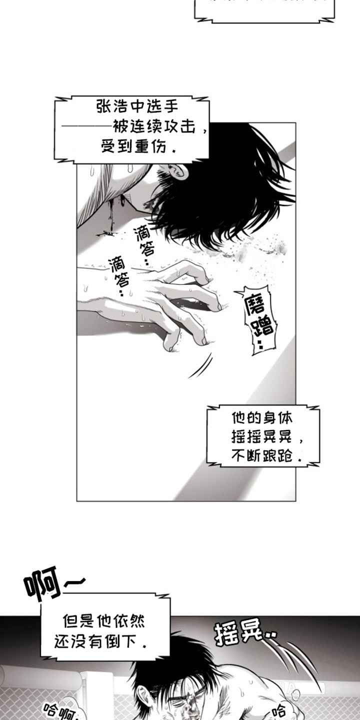 第17话21