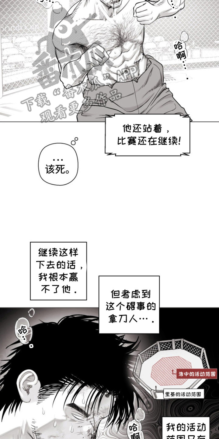 第17话22