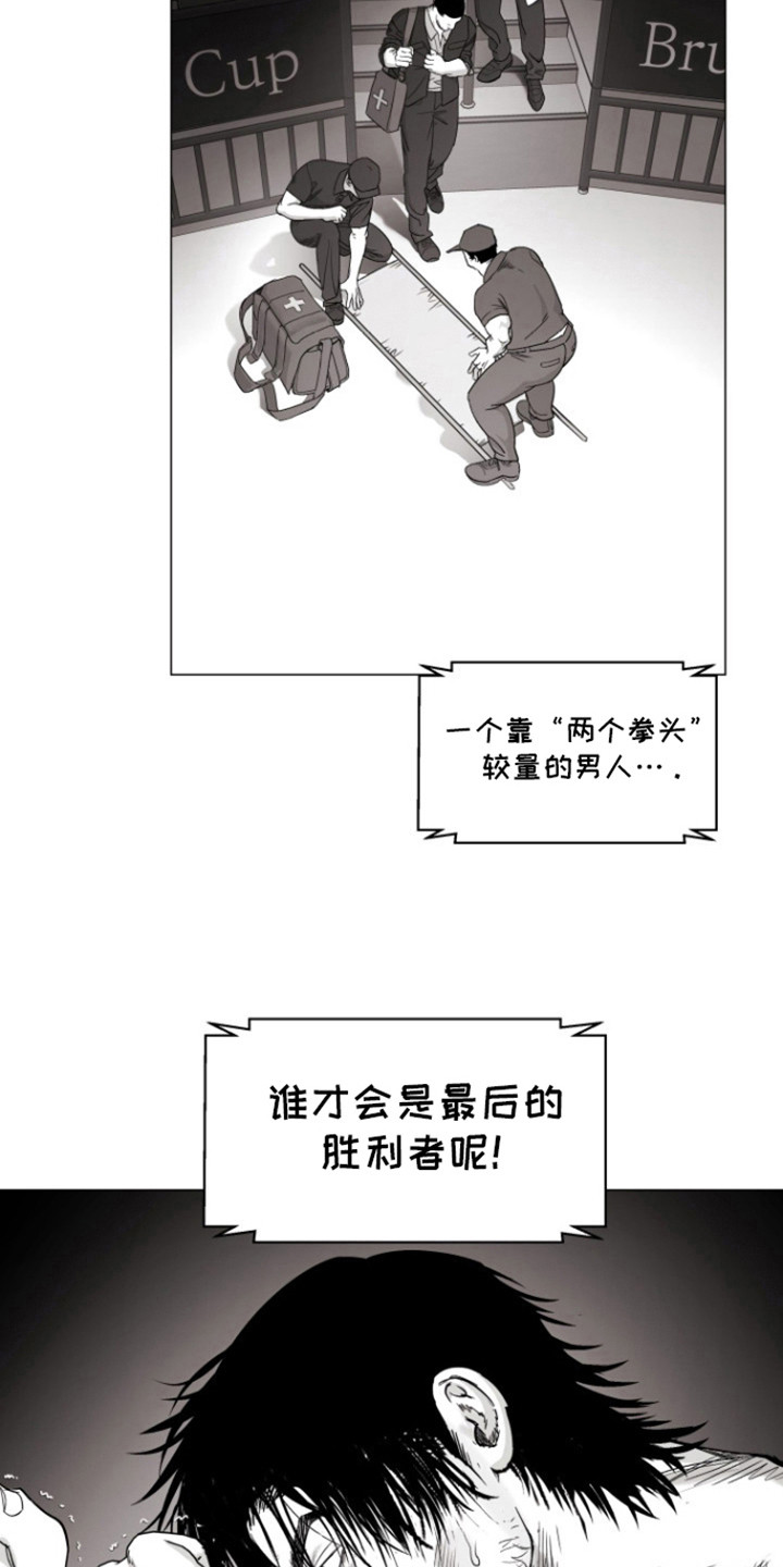 第17话2
