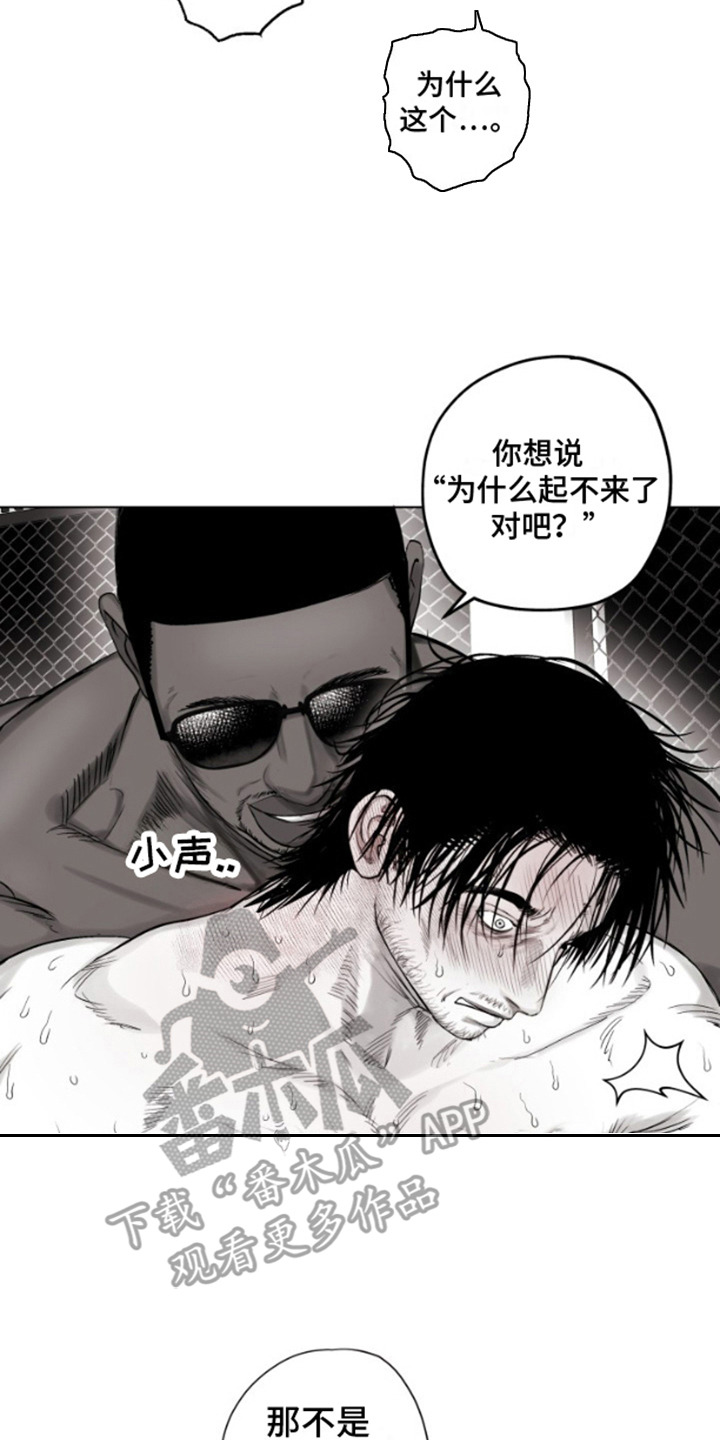 第10话7